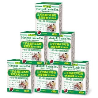 【三多】金盞花萃葉黃素軟膠囊6盒組 共600粒(添加魚油/鋅/多種維生素)