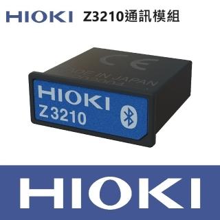 【HIOKI】Z3210通訊模組(總代理公司貨-保固三年)