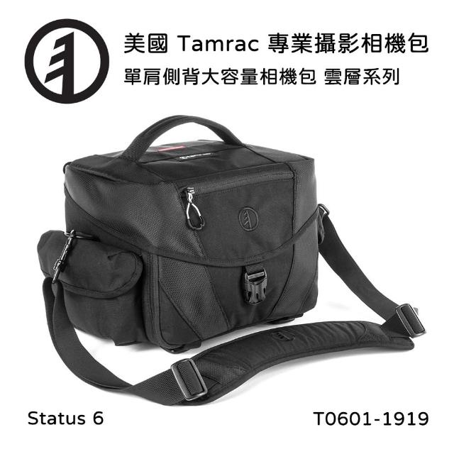 【Tamrac 達拉克】Stratus 6 單肩側背大容量相機包 T0601-1919(公司貨)