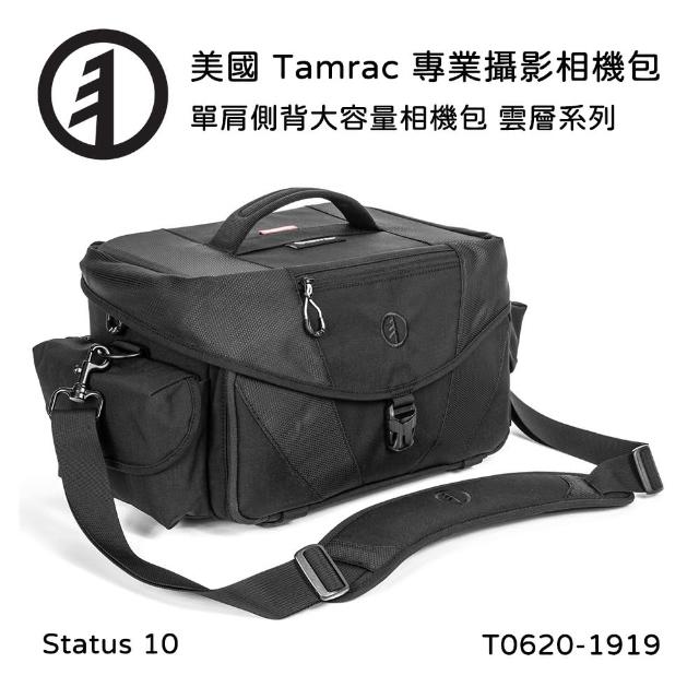 【Tamrac 達拉克】Stratus 10 單肩側背大容量相機包 T0620-1919(公司貨)