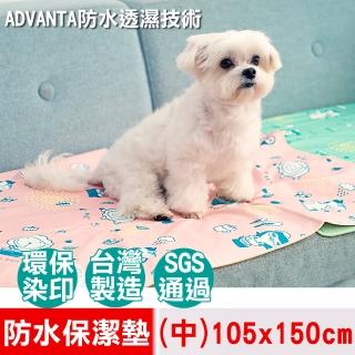 【奶油獅】台灣製造-森林野餐ADVANTA超防水止滑保潔墊/尿布墊/寵物墊(105x150cm-粉紅)