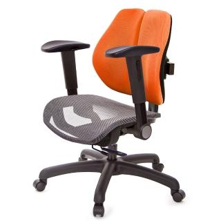 【GXG 吉加吉】低雙背網座 工學椅 /摺疊滑面扶手(TW-2805 E1J)
