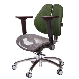 【GXG 吉加吉】低雙背網座 工學椅 鋁腳/4D平面摺疊扶手(TW-2805 LU1H)