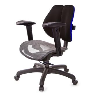 【GXG 吉加吉】低雙背網座 工學椅 /2D滑面升扶手(TW-2805 E2J)