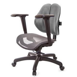 【GXG 吉加吉】低雙背網座 工學椅 /4D升降扶手(TW-2805 E3)
