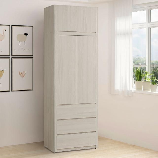 【Homelike】雀莉2.7x8尺三抽衣櫃(含被櫃)