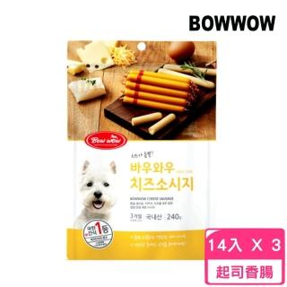 【BOWWOW】起司香腸 14入*3包組(狗零食)
