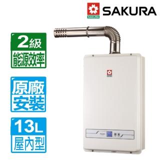 【SAKURA 櫻花】13L數位恆溫強制排氣熱水器SH-1335(LPG/FE式 原廠保固安裝服務)