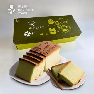 【蜂之鄉】抹茶蜂蜜蛋糕550g-2入組