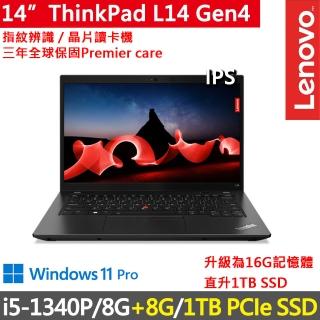 【ThinkPad 聯想】14吋i5商務特仕筆電(L14 Gen4/i5-1340P/8G+8G/1TB/FHD/IPS/W11P/三年保)