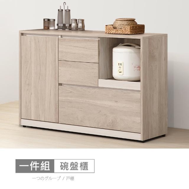 【時尚屋】[5U11]洛菲4尺餐櫃下座5U11-336(台灣製 免組裝 免運費 餐櫃)