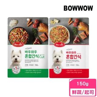 【BOWWOW】犬用高鈣海陸零食150g（鮮蔬條/起司粒）(犬零食)