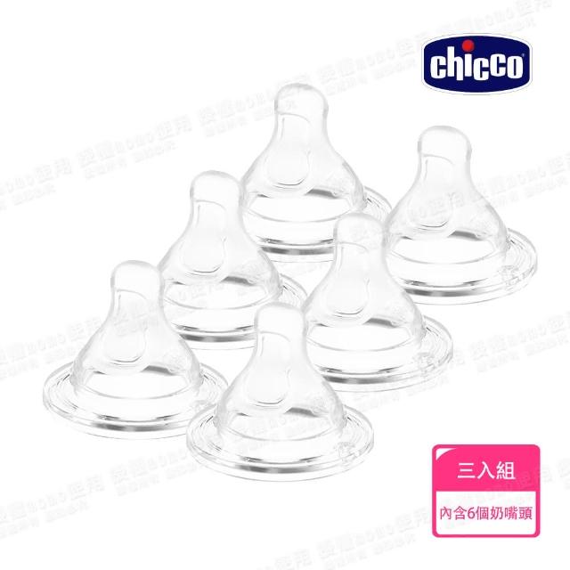 【Chicco】Perfect 5-完美防脹矽膠奶嘴x3組-6入(舒適哺乳奶瓶適用)