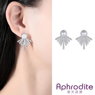 【Aphrodite 愛芙晶鑽】微鑲美鑽放射造型珍珠耳環(美鑽耳環 珍珠耳環)