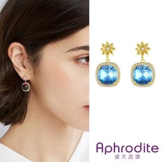 【Aphrodite 愛芙晶鑽】鋯石耳環 水晶耳環/璀璨花朵鋯石華麗水晶造型耳環(2色任選)