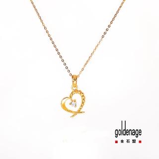 【金石盟】黃金項鍊永恆鑽石(0.76錢9999純金製造)