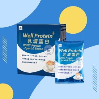 【wellness】Well Protein+乳清蛋白奶茶(7包/盒 極緻香醇 口感滑順)