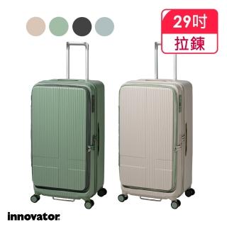 【innovator】INV 29吋 前開拉鍊胖胖拉桿箱(行李箱 旅行箱)