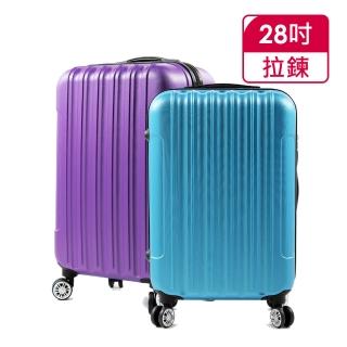 【SINDIP】一起去旅行 超輕量28吋行李箱(磨砂外殼 360度萬向飛機輪)
