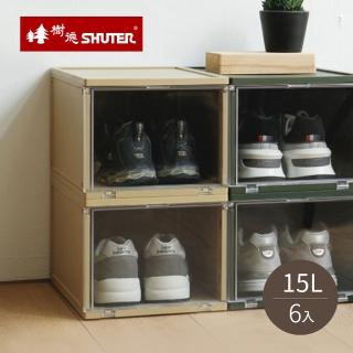 【SHUTER 樹德】MIT台灣製 DB-2621 拼拼樂鞋盒-6入-多色可選(收納盒/收納箱/透明門板收納盒)