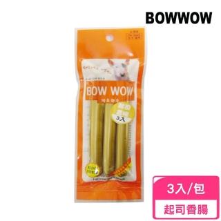 【BOWWOW】起司香腸 3入/包(狗零食)