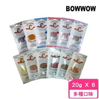 【BOWWOW】愛貓點心系列 20g*6包組(貓零食)