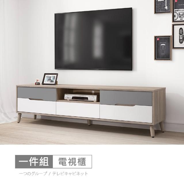 【時尚屋】[NM31]萊爾灰橡雙色6尺電視櫃NM31-763(台灣製 免組裝 免運費 電視櫃)