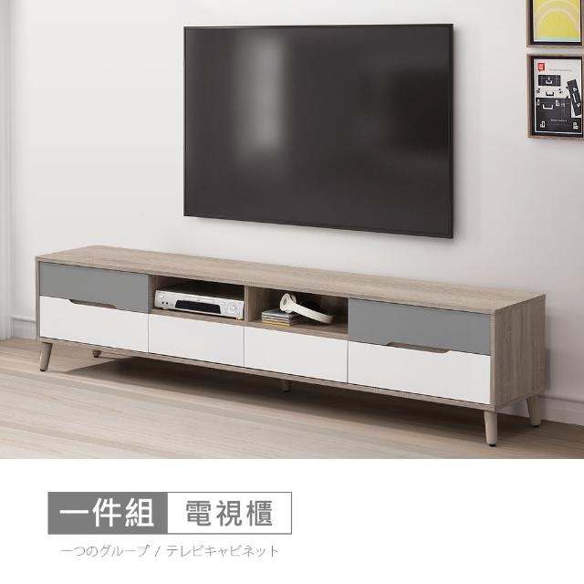 【時尚屋】[NM31]萊爾灰橡雙色7尺電視櫃NM31-764(台灣製 免組裝 免運費 電視櫃)