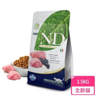 【Farmina 法米納】ND天然頂級無穀全齡貓-羊肉藍莓 1.5kg（GC-3）(A312C09)