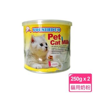 【優思多】寵貓專用奶粉 250g*2罐