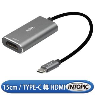 【INTOPIC】Type-C轉HDMI轉接器(CB-CTH-01)