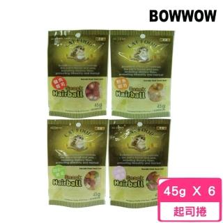 【BOWWOW】愛貓可口起司捲 45g*6包組(貓零食)