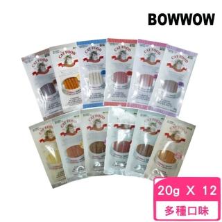 【BOWWOW】愛貓點心系列 20g*12入組(貓零食、貓肉乾)
