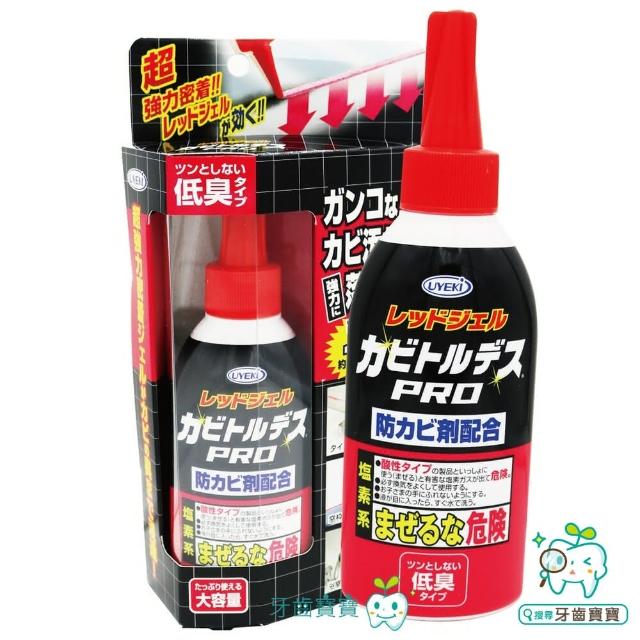 【牙齒寶寶】FS457E 日本UYEKI 室內除霉劑凝膠150g(室內除霉劑凝膠150g UYEK)
