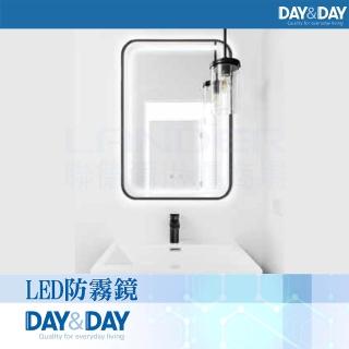 【DAY&DAY】LED防霧鏡(M-H920)