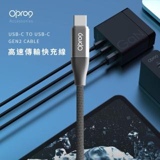 【Opro9】USB-C TO USB-C Gen2 Cable 高速傳輸快充線(支援影像傳輸與快充100W)