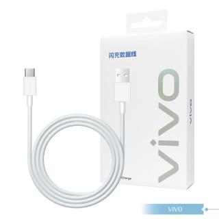 【vivo】4A 原廠盒裝 Type C to USB-A 閃充充電線1M_44W Max(11V/4A)