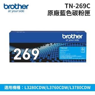 【brother】TN-269C 原廠藍色碳粉匣(適用HL-L3280CDW/MFC-L3760CDW/MFC-L3780CDW)
