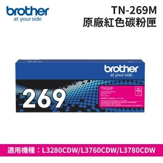 【brother】TN-269M 原廠紅色碳粉匣(適用HL-L3280CDW/MFC-L3760CDW/MFC-L3780CDW)