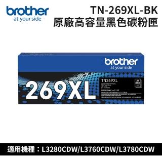 【brother】TN-269XL-BK 原廠高容量黑色碳粉匣(適用HL-L3280CDW/MFC-L3760CDW/MFC-L3780CDW)