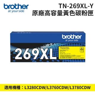 【brother】TN-269XL-Y 原廠高容量黃色碳粉匣(適用HL-L3280CDW/MFC-L3760CDW/MFC-L3780CDW)