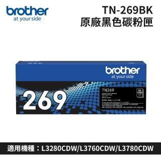 【brother】TN-269BK 原廠黑色碳粉匣(適用HL-L3280CDW/MFC-L3760CDW/MFC-L3780CDW)