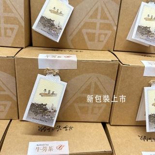 【金彩堂】牛蒡茶x1盒(3.5公克x15包/盒)