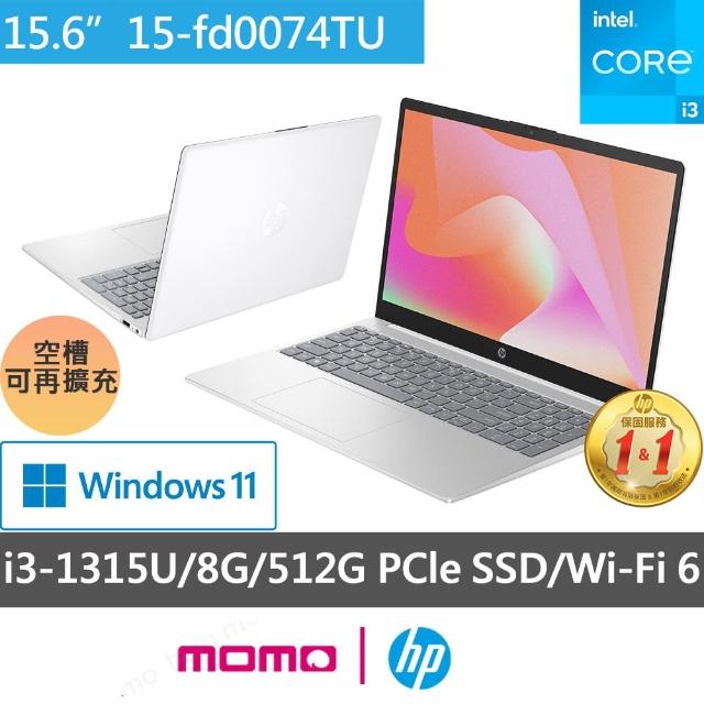 HP 惠普】15吋i3-1315U 輕薄效能筆電(超品15-fd0074TU/8G/512G