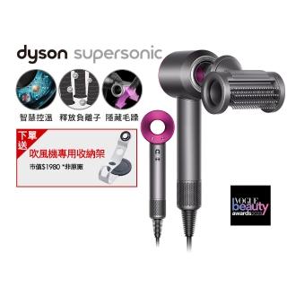 【dyson 戴森】HD15 Supersonic 全新一代 吹風機 溫控 負離子(桃紅色 2023新品上市)