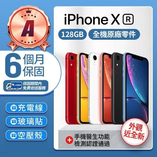 Apple】A級福利品iPhone XR 128GB 6.1吋(贈空壓殼+玻璃貼) - momo購物