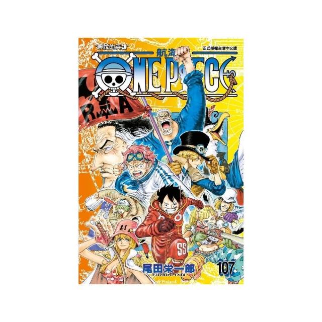 ONE PIECE航海王107 - momo購物網- 好評推薦-2024年1月