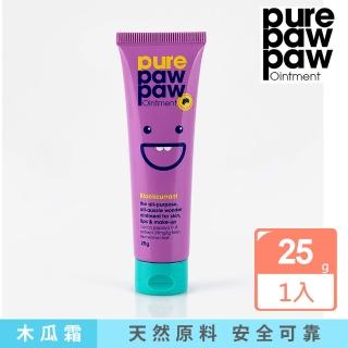 【Pure Paw Paw】澳洲神奇萬用木瓜霜-黑醋栗(25g)