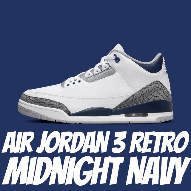 NIKE 耐吉】休閒鞋AIR JORDAN 3 RETRO MIDNIGHT NAVY 午夜藍白藍男鞋