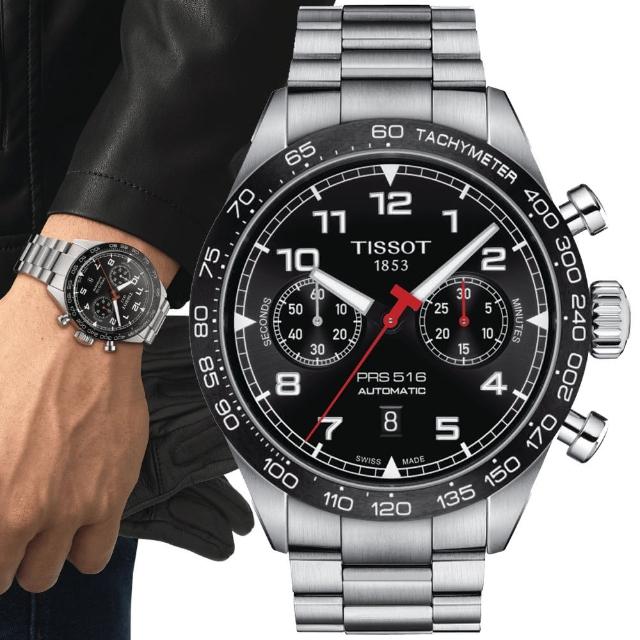 Tissot prs 516 on sale chrono